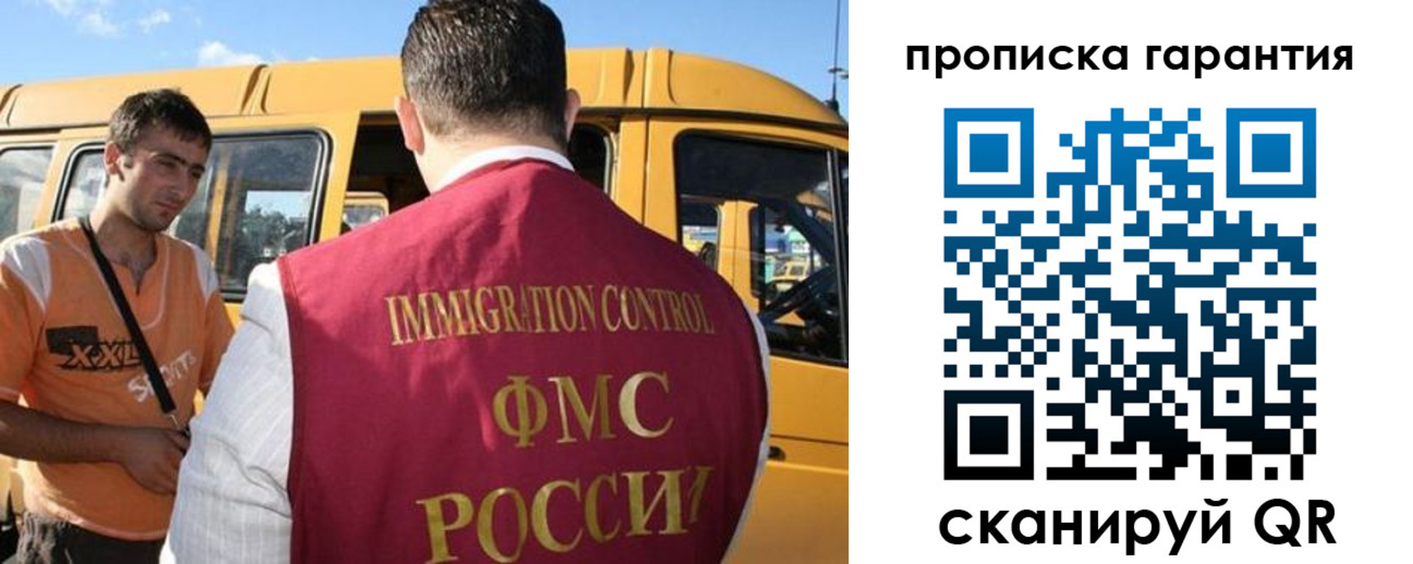 регистрация для школы в Губахе