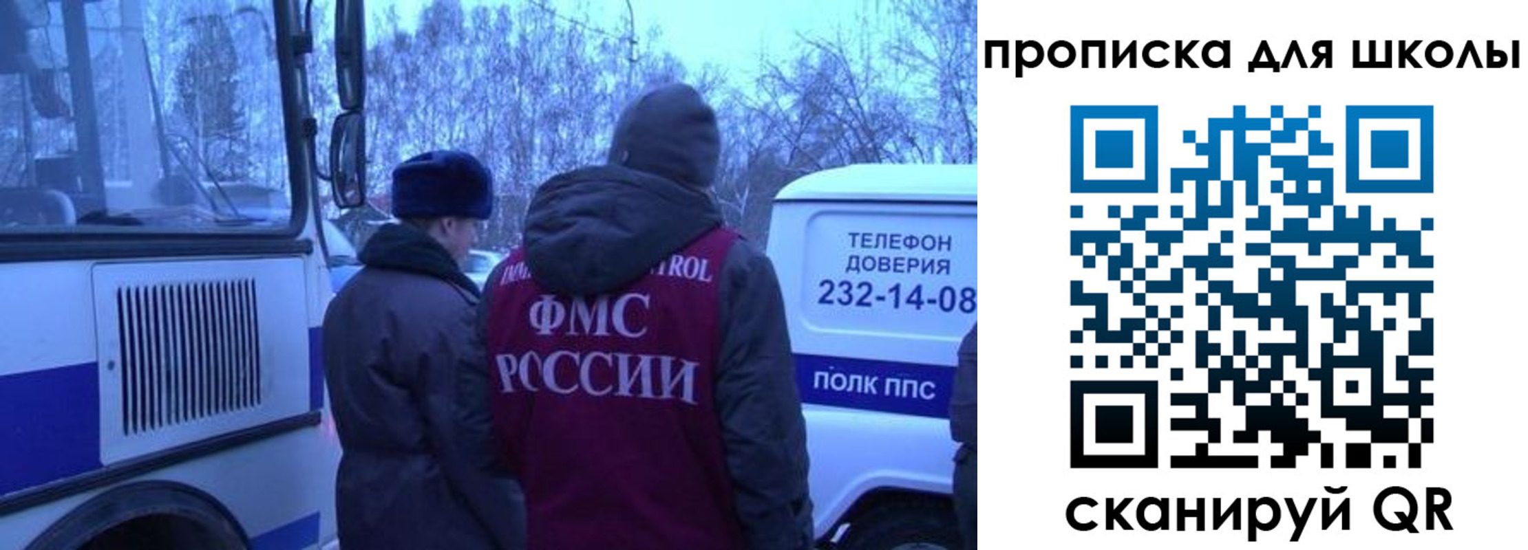 прописка 2025 в Губахе