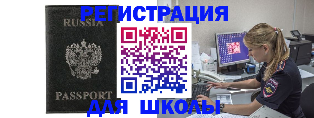 где прописаться в Губахе