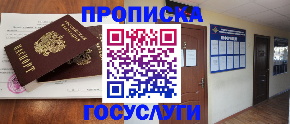 форма 3 в Губахе