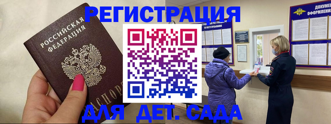 временная регистрация поиск в Губахе